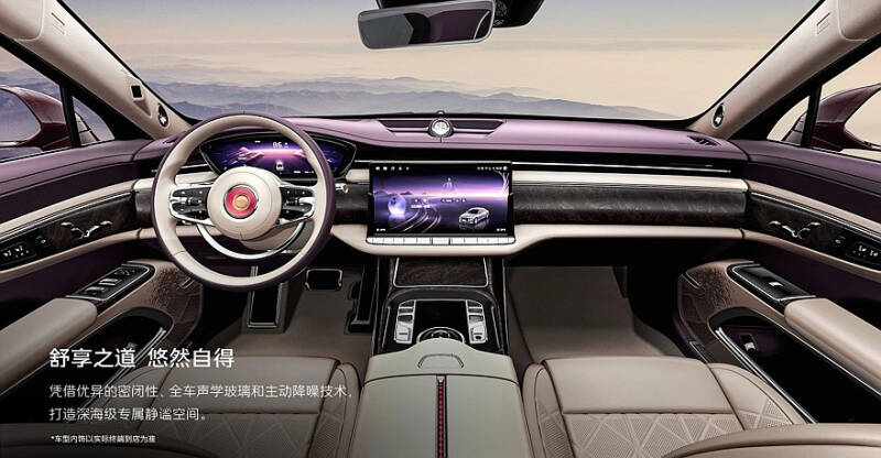 Hongqi Guoya: роскошный гибридный седан готов дать бой Mercedes-Maybach S-класса