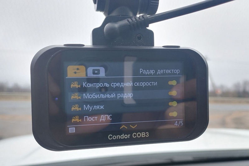 Видеть всё и всегда: обзор и тест комбо-устройства X-Can Condor COB 3 WiFi Duo