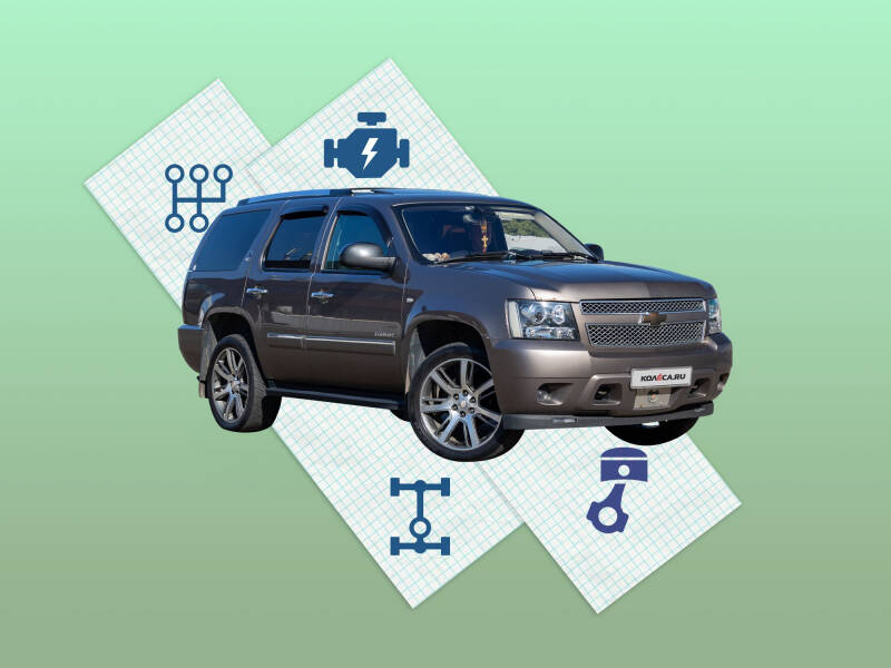 Chevrolet Tahoe III (GMT920) с пробегом: рычаги по сто тысяч, болты от КАМАЗа и крепкие V8