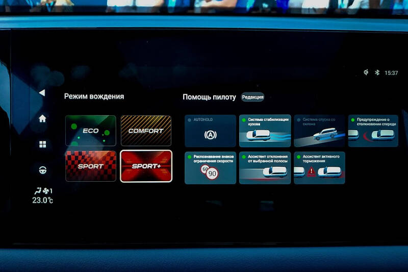 Полигональный арт-объект: первое знакомство с GAC GS3
